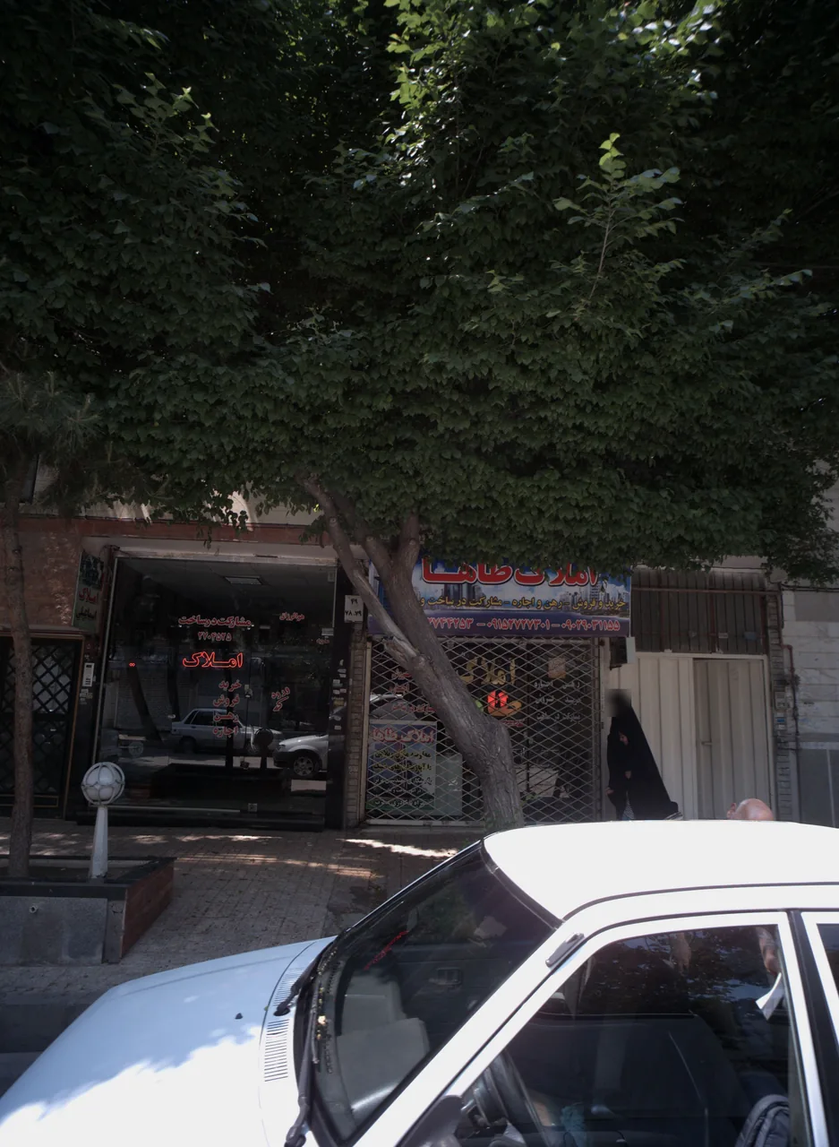 املاک اسماعیلی