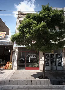 املاک ایثار