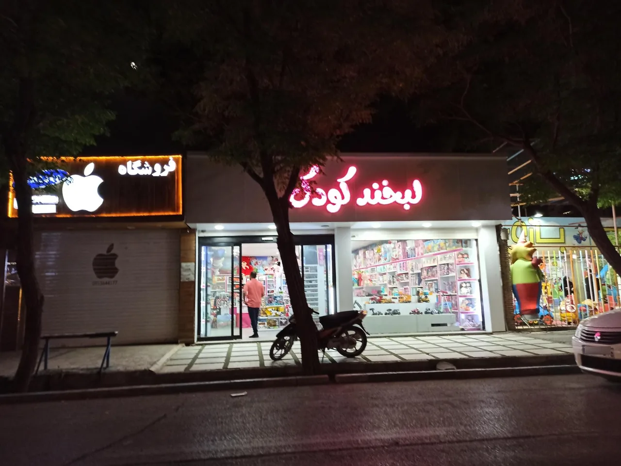 فروشگاه لبخند کودک - سیسمونی و لوازم نوزاد در کرمان