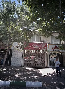 مشاور املاک عدالت