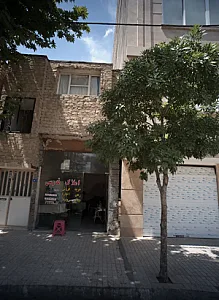 املاک قدوسی
