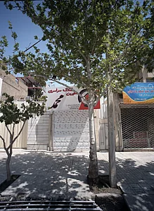 مشاورین املاک سراسری محمد