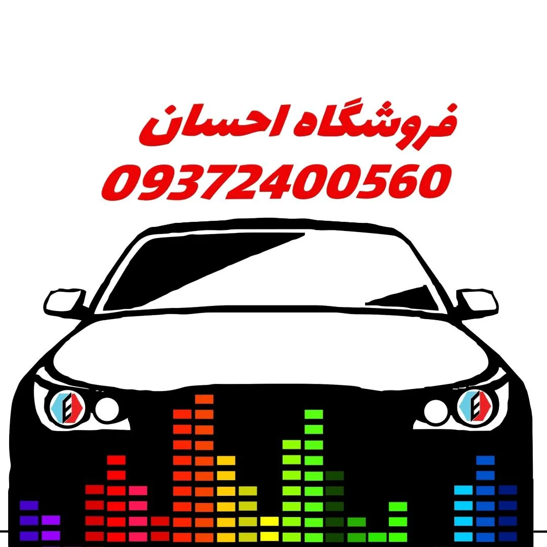 احسان سیستم