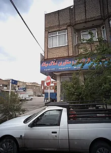مهندسین کارگزاران و مشاوران املاک میلاد