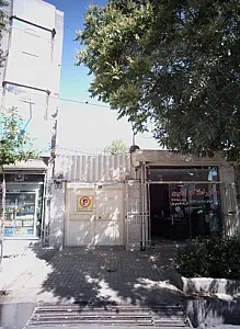 مشاور املاک امین