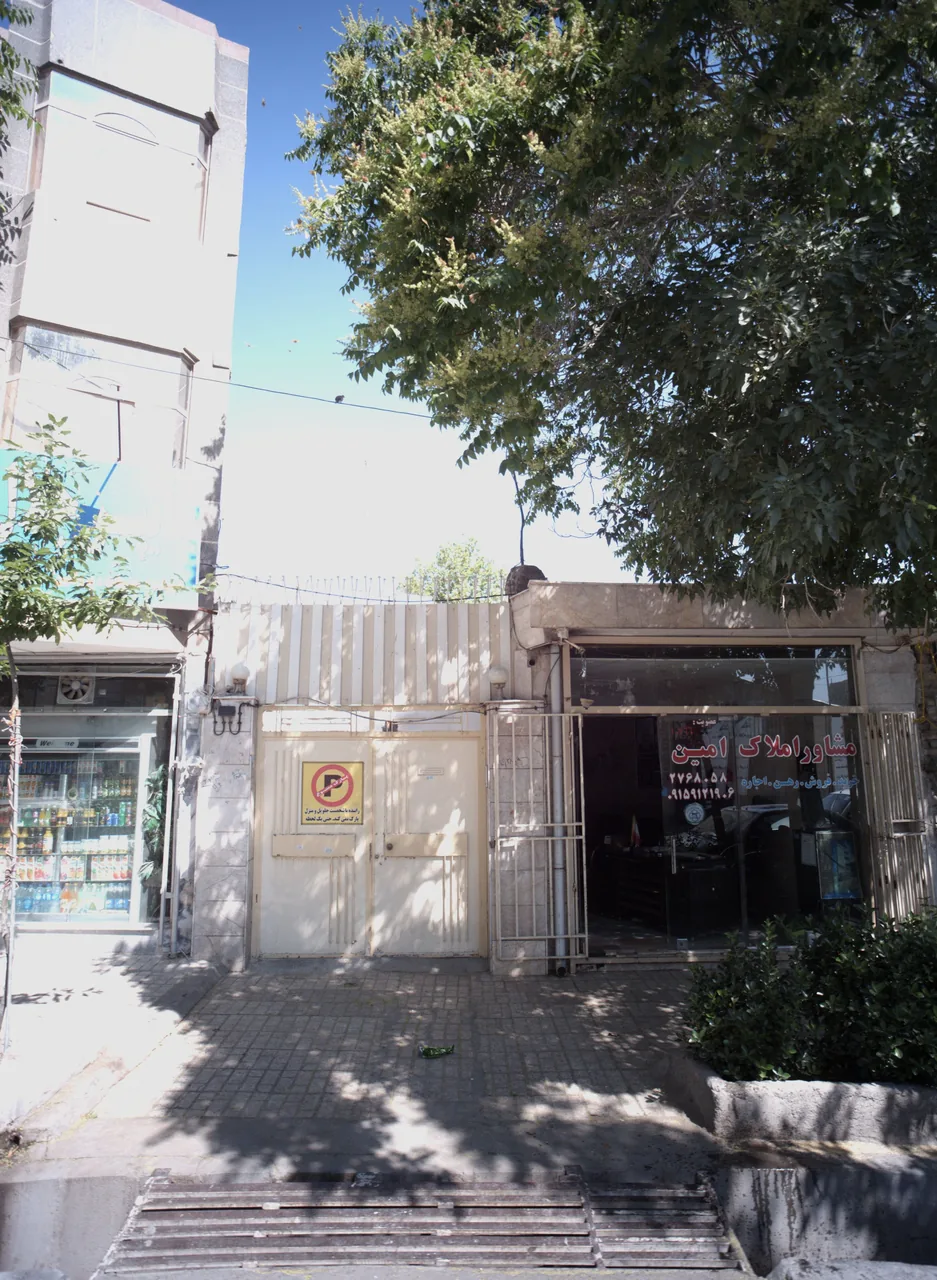مشاور املاک امین