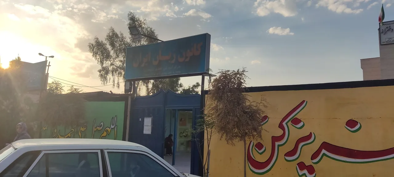 کانون زبان ایران (مرکز آموزشی الغدیر خواهران) - آموزشگاه زبان در کرمان - تصویر 4