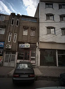 تهیه مسکن کرمانی