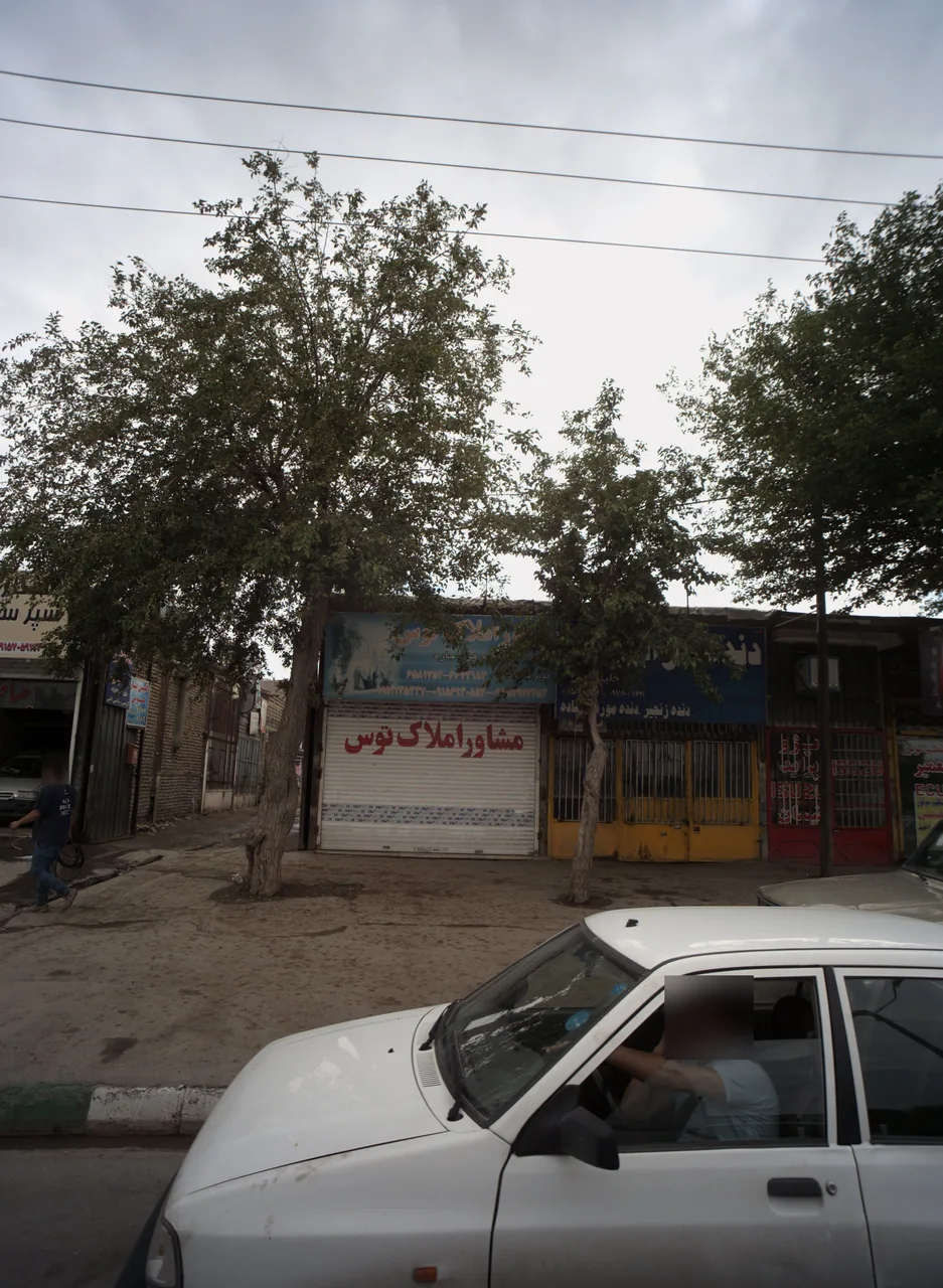 مشاور املاک توس