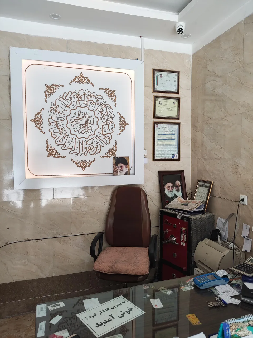 املاک براتی