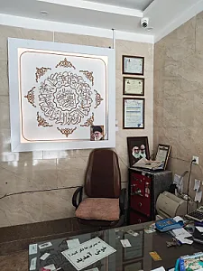 املاک براتی