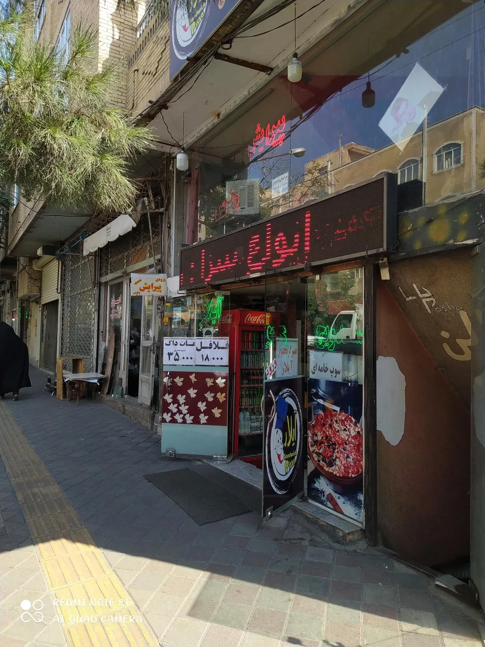 پیتزا ساندویچی آیلار