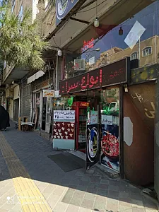 پیتزا ساندویچی آیلار