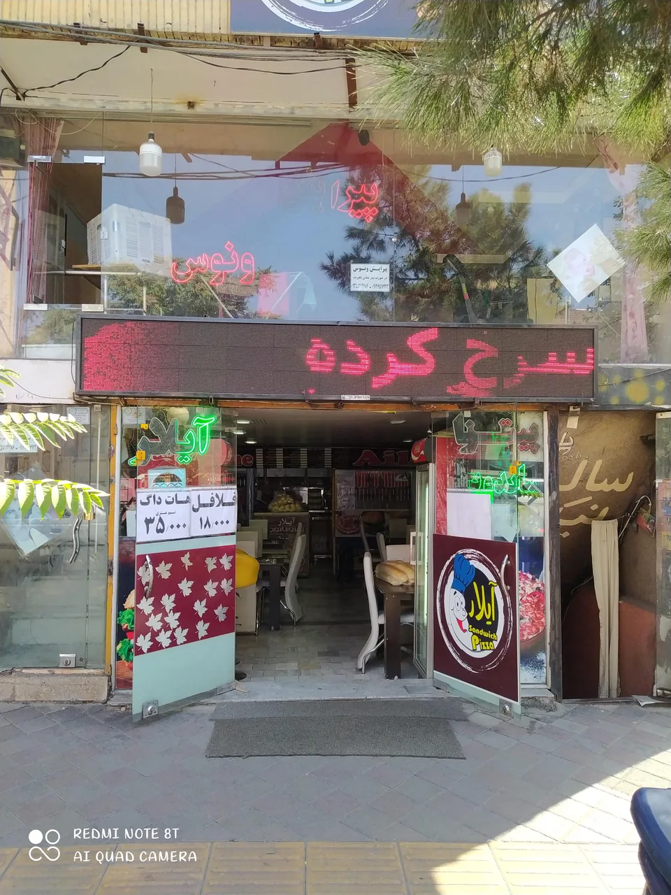 پیتزا ساندویچی آیلار - تصویر 2
