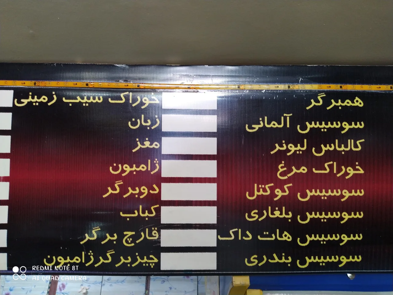 پیتزا ساندویچی آیلار - تصویر 5