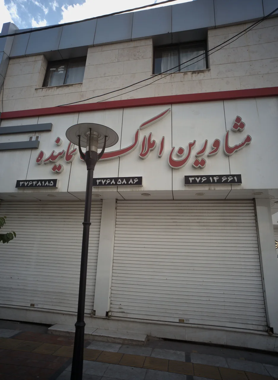 مشاورین املاک نماینده