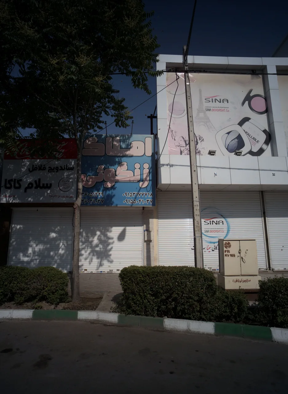 املاک زنگوئی - تصویر 2