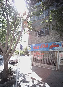 مشاور املاک پریرو