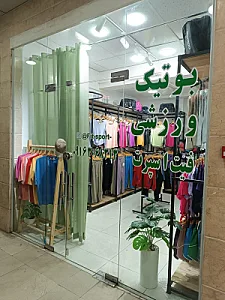 سیستم صوتی شاهین اسپرت