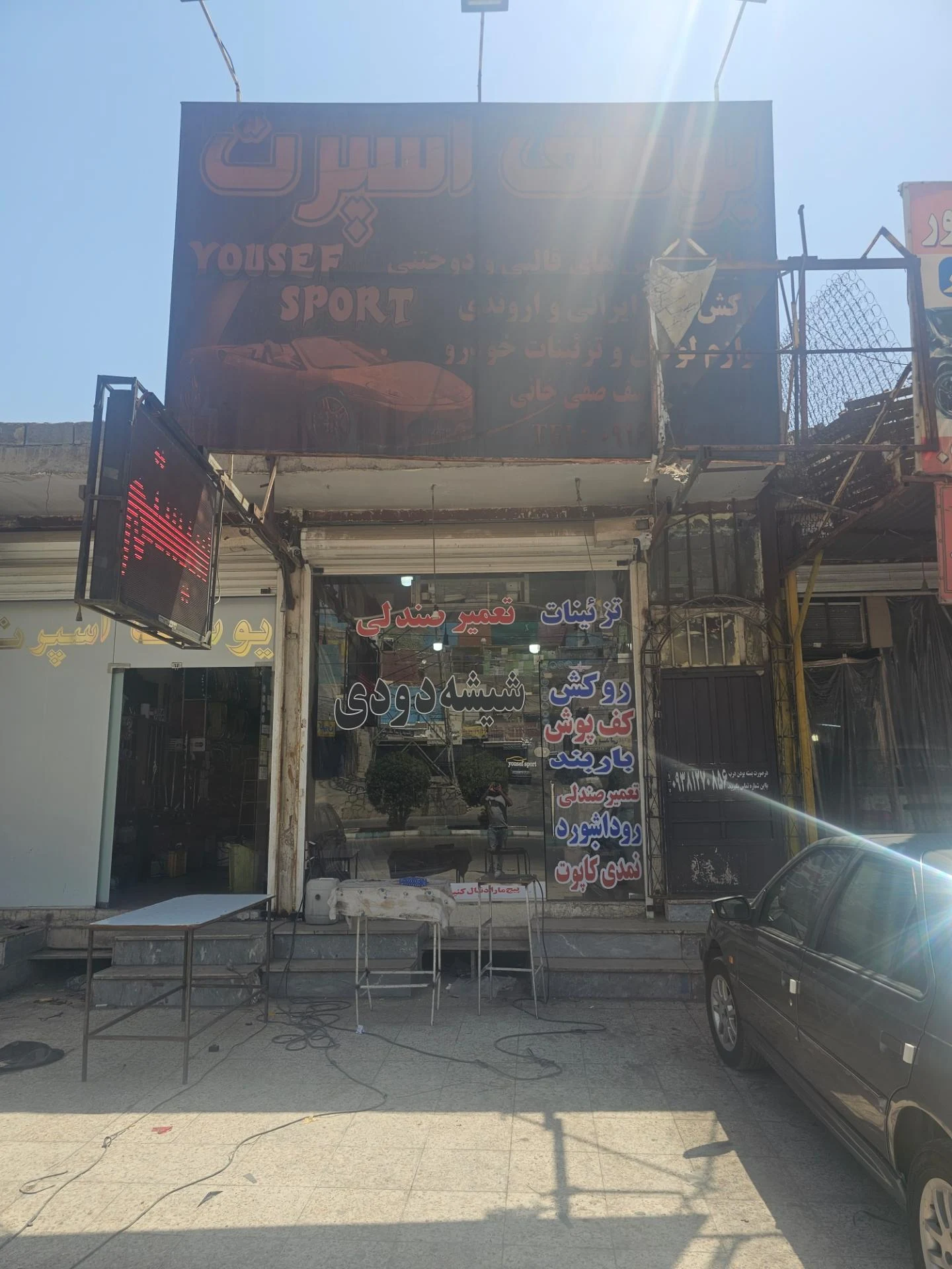 سیستم صوتی شاهین اسپرت - تصویر 2