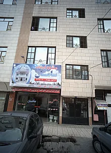 مشاور املاک سامان