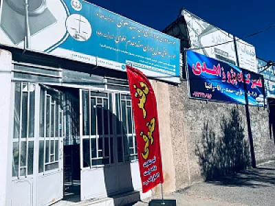 موسسه حقوقی عدل پروران علوی