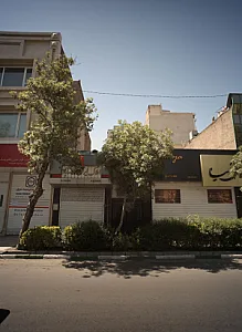 املاک ایران سناباد