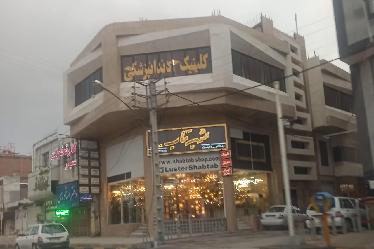 روشنایی و لوستر شب تاب - تصویر 3