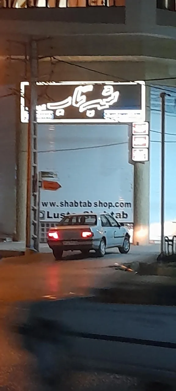 روشنایی و لوستر شب تاب - تصویر 4