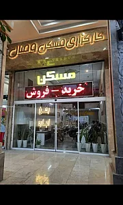 عمارت اراد مسکن وصال