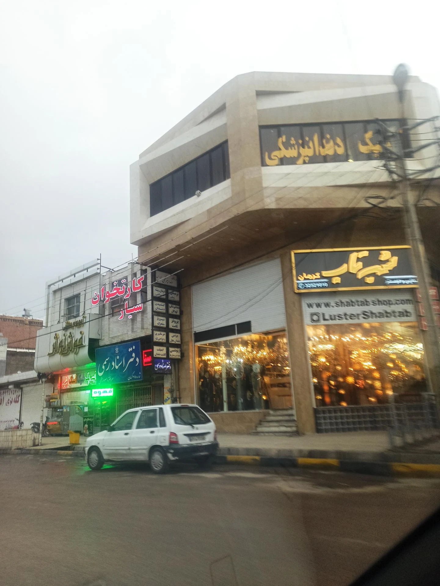 قصر لوستر - لوستر و روشنایی در کرمان