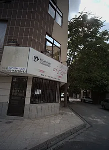 مسکن نوین
