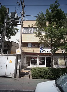 املاک ایران زمین