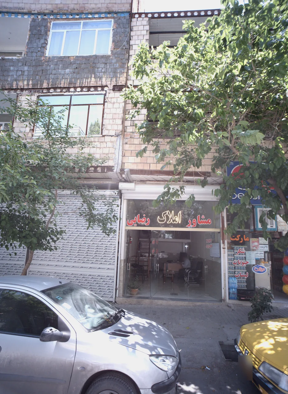 مشاور املاک رضایی
