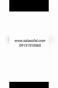 شرکت آجر سالار سفال