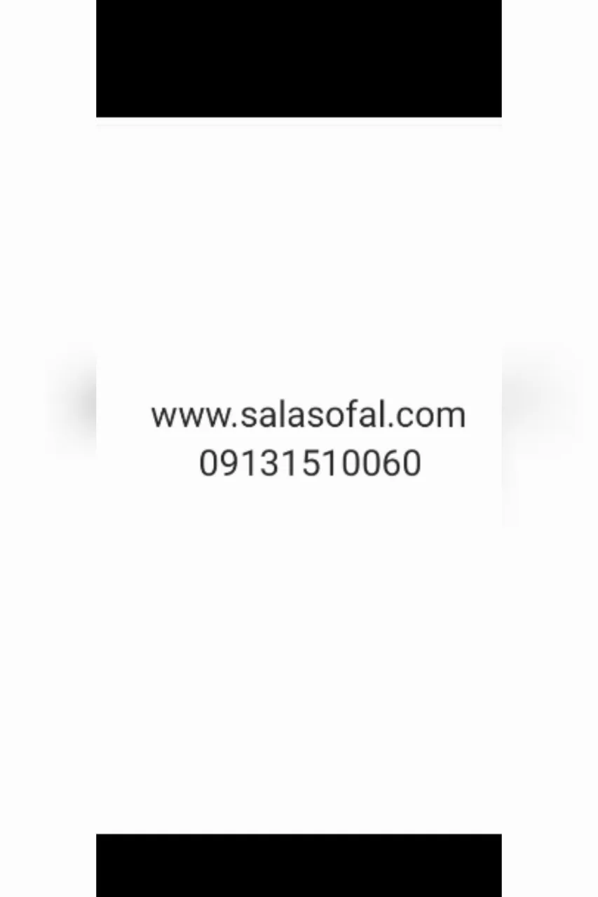 شرکت آجر سالار سفال - آجیل و خشکبار در یزد