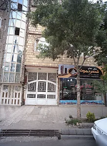 مشاور املاک قصر نمونه
