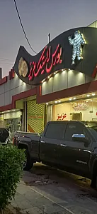 بورس لاستیک عزیز