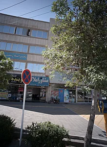 مشاور املاک مهر