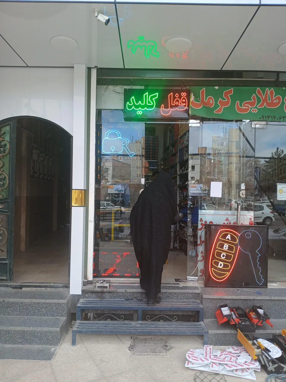 قفل و کلید سازی مدرن کاران - کلیدسازی و قفل در کرمان - تصویر 4