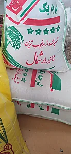خشکبار بابا کریم