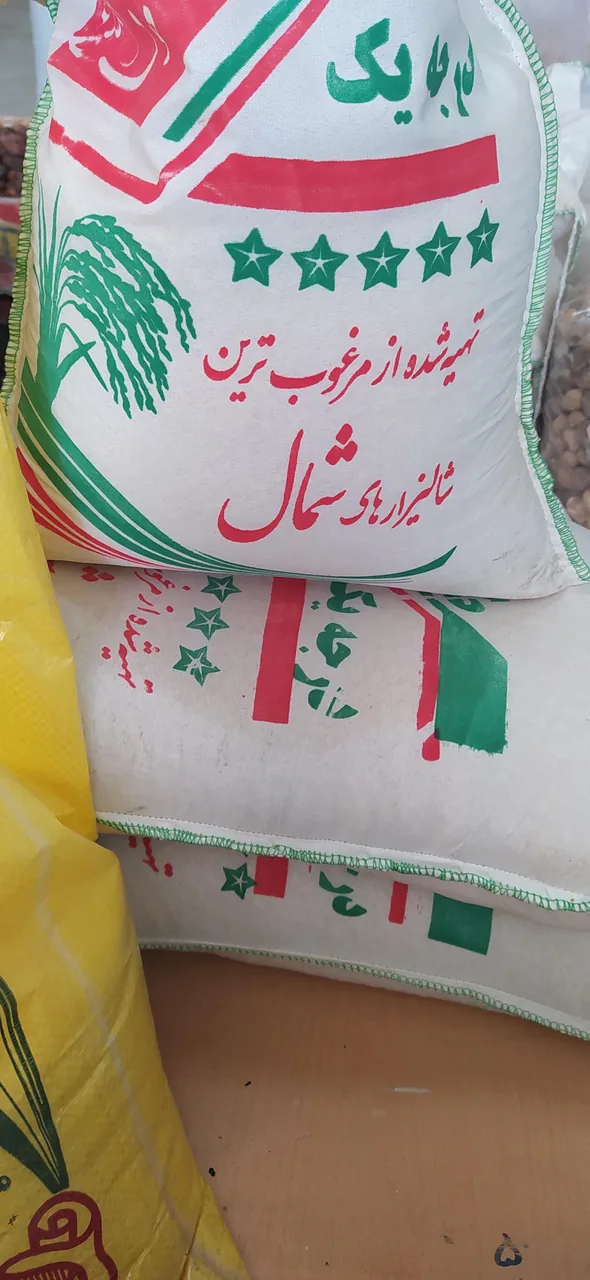 خشکبار بابا کریم
