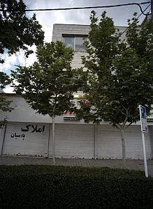 مسکن نوروزی