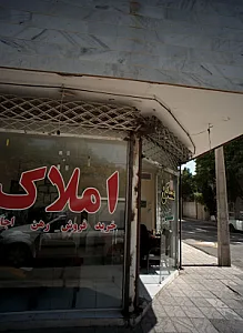 مسکن سید