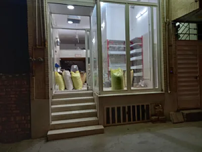 بورس آجیل و خشکبار طبیعی