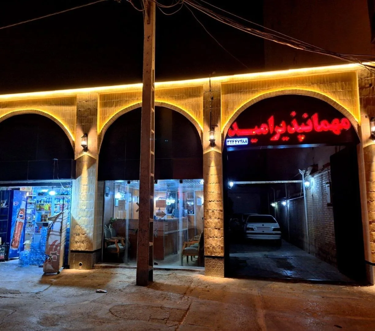 مسافر خانه امید