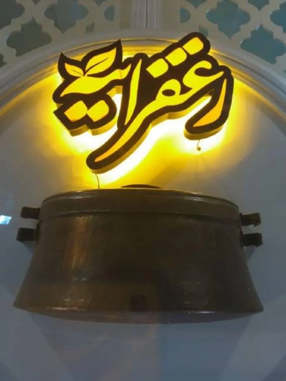 کترینگ وتهیه غذای زعفرانیه - کترینگ و تهیه غذا در کرمان - تصویر 2