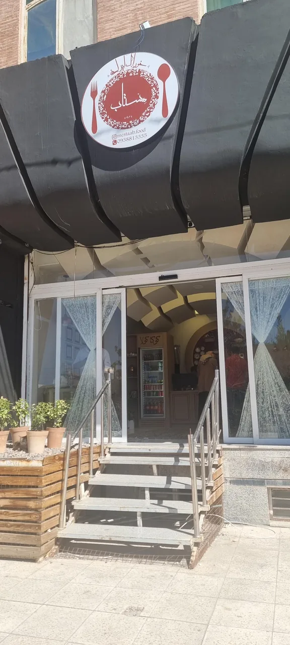 کترینگ‌ مستاب