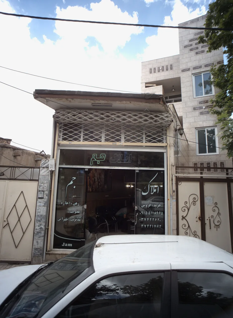 املاک جم - تصویر 3