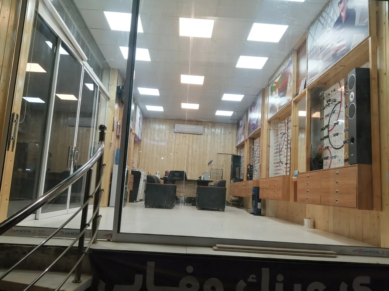 عینک وفایی